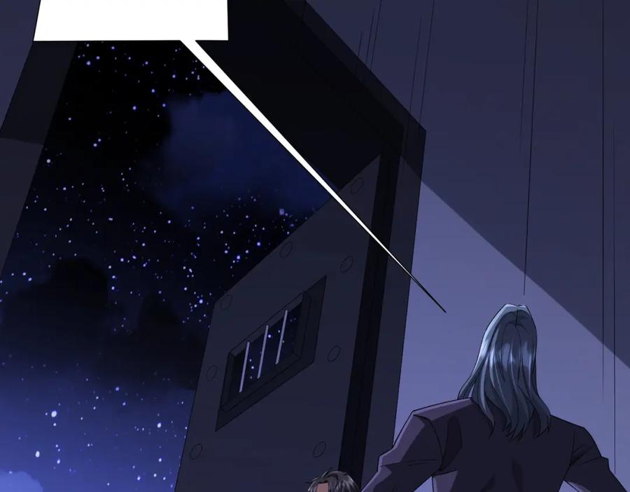 《全球惊悚：开局万亿冥币》第76话 林御的计划！ 第112页