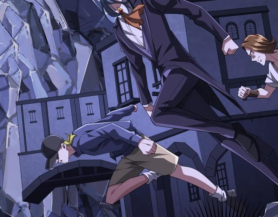 《全球惊悚：开局万亿冥币》第76话 林御的计划！ 第95页