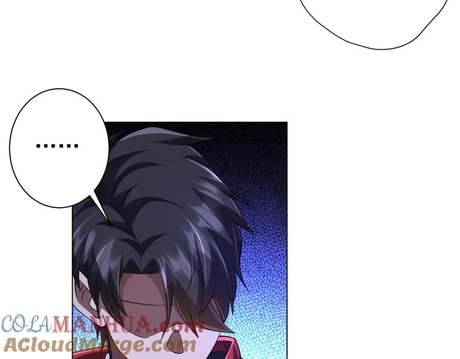 《全球惊悚：开局万亿冥币》第76话 林御的计划！ 第77页