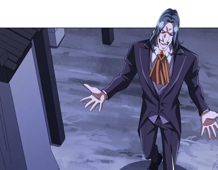 《全球惊悚：开局万亿冥币》第76话 林御的计划！ 第66页