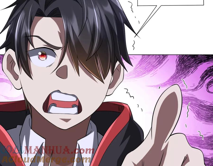 《全球惊悚：开局万亿冥币》第76话 林御的计划！ 第141页
