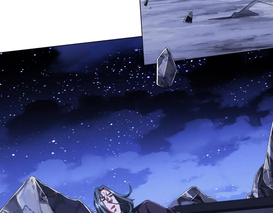 《全球惊悚：开局万亿冥币》第76话 林御的计划！ 第94页