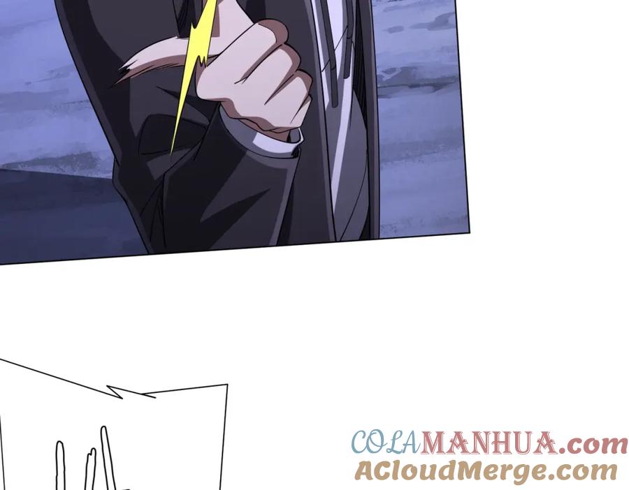 《全球惊悚：开局万亿冥币》第76话 林御的计划！ 第169页