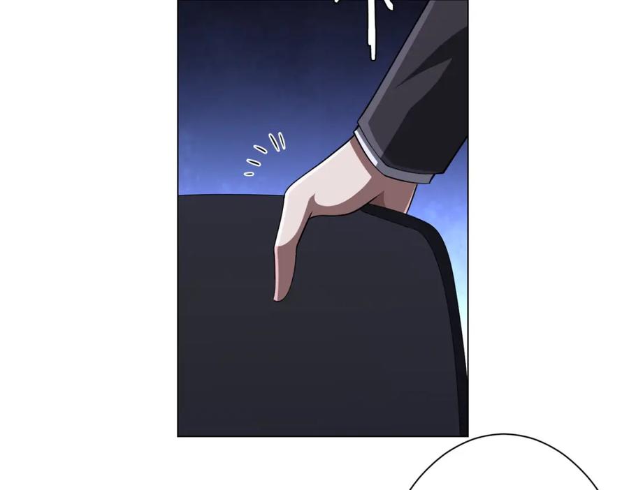 《全球惊悚：开局万亿冥币》第76话 林御的计划！ 第8页