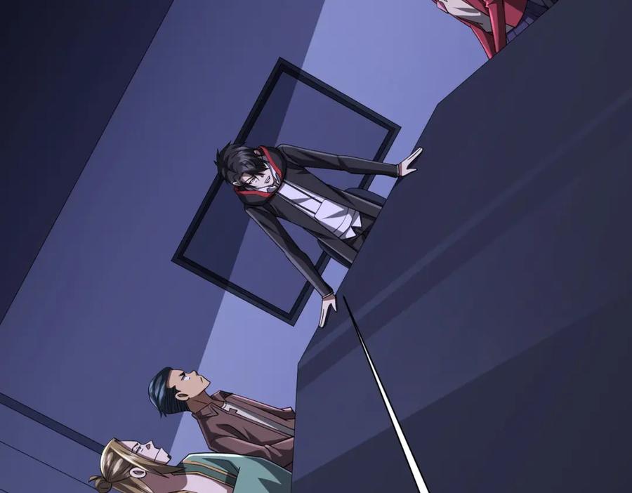 《全球惊悚：开局万亿冥币》第76话 林御的计划！ 第47页