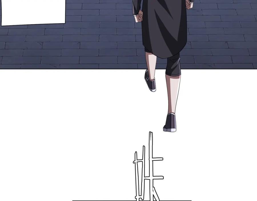 《全球惊悚：开局万亿冥币》第76话 林御的计划！ 第7页