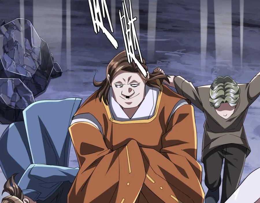《全球惊悚：开局万亿冥币》第76话 林御的计划！ 第138页