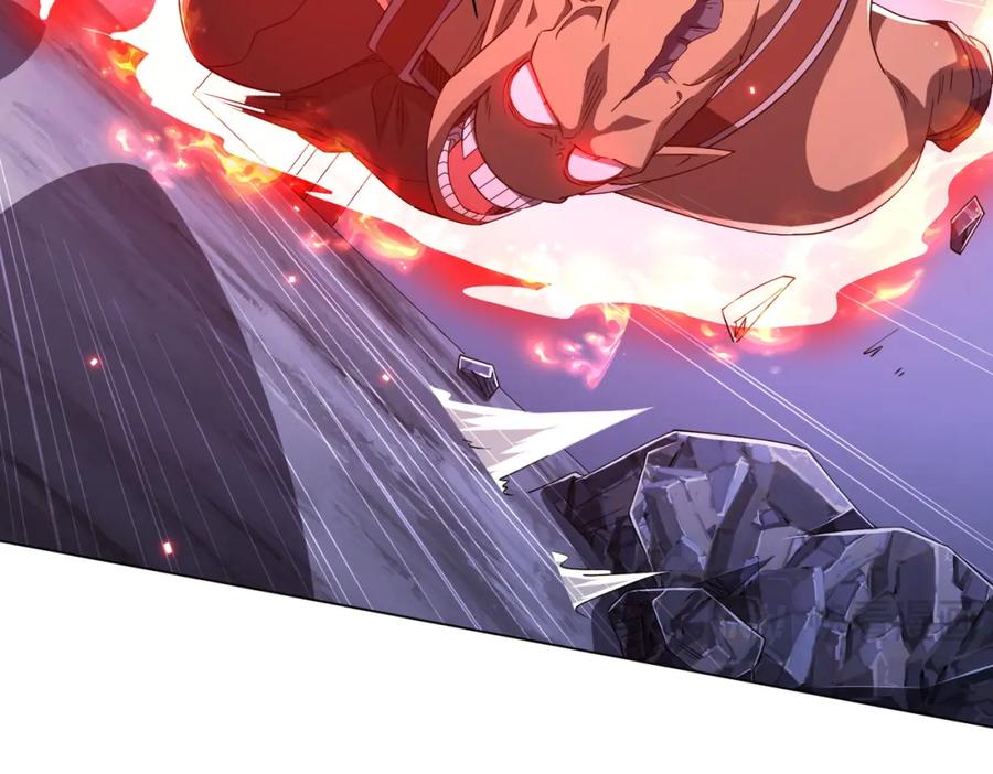 《全球惊悚：开局万亿冥币》第76话 林御的计划！ 第172页