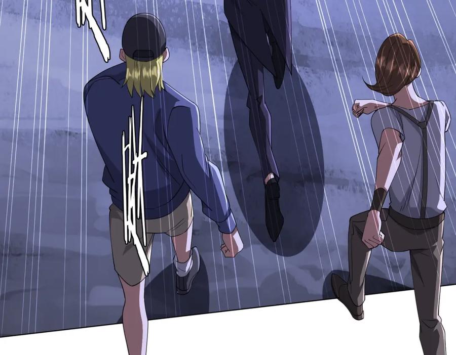 《全球惊悚：开局万亿冥币》第76话 林御的计划！ 第90页