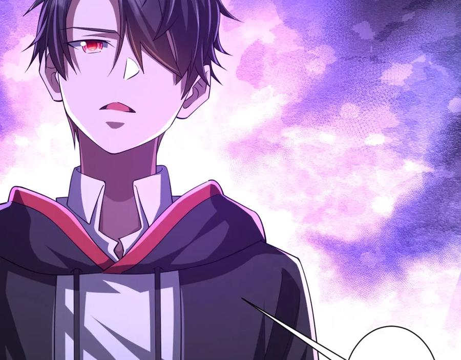 《全球惊悚：开局万亿冥币》第76话 林御的计划！ 第163页