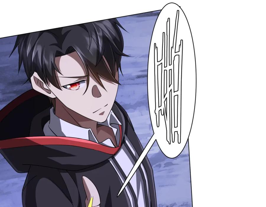 《全球惊悚：开局万亿冥币》第76话 林御的计划！ 第168页