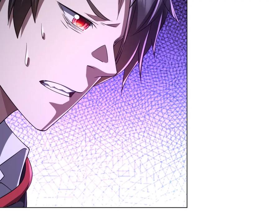 《全球惊悚：开局万亿冥币》第76话 林御的计划！ 第148页