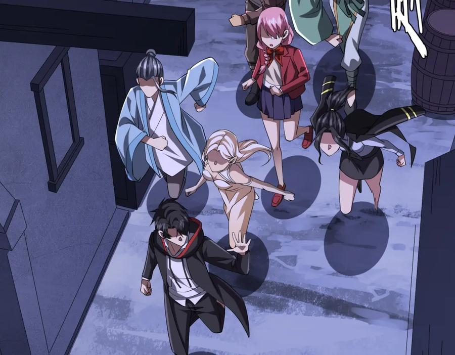 《全球惊悚：开局万亿冥币》第76话 林御的计划！ 第58页