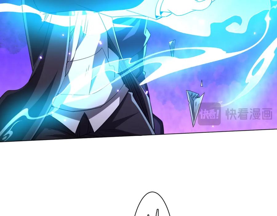 《全球惊悚：开局万亿冥币》第76话 林御的计划！ 第131页