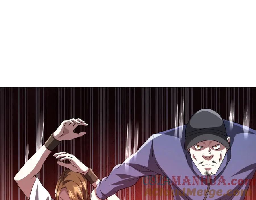 《全球惊悚：开局万亿冥币》第76话 林御的计划！ 第85页