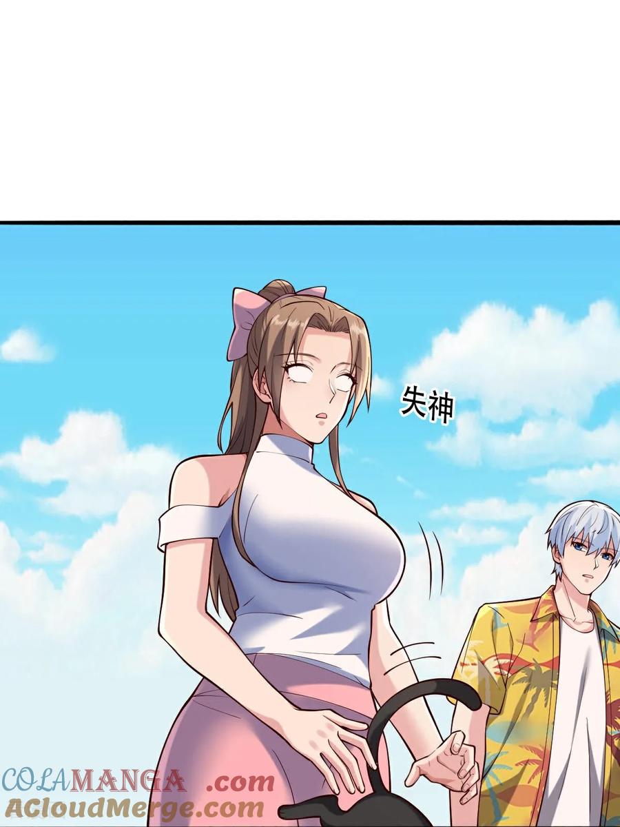 《我是大仙尊》第769话 第23页