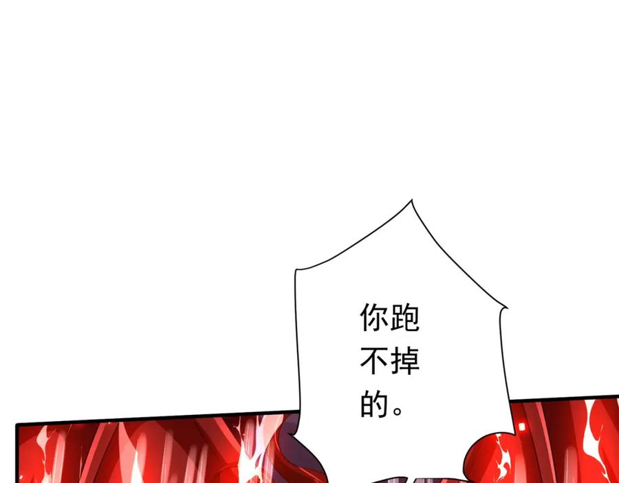 《全球惊悚：开局万亿冥币》第77话 外国驭鬼者的下场！ 第108页