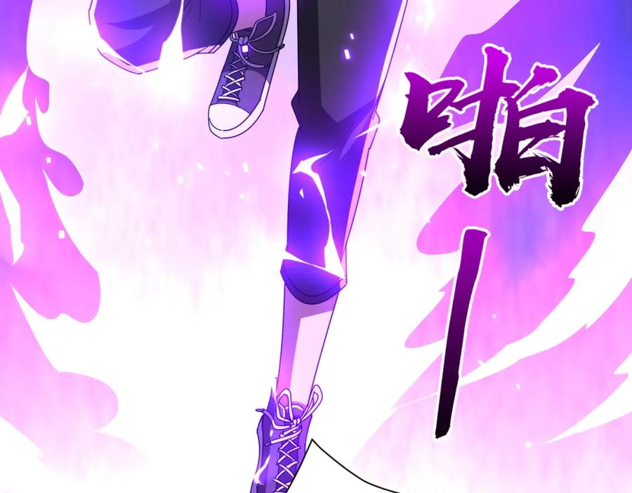 《全球惊悚：开局万亿冥币》第77话 外国驭鬼者的下场！ 第95页