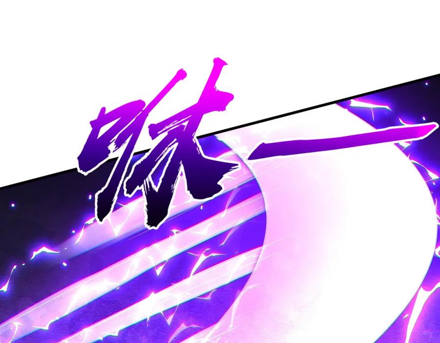 《全球惊悚：开局万亿冥币》第77话 外国驭鬼者的下场！ 第134页