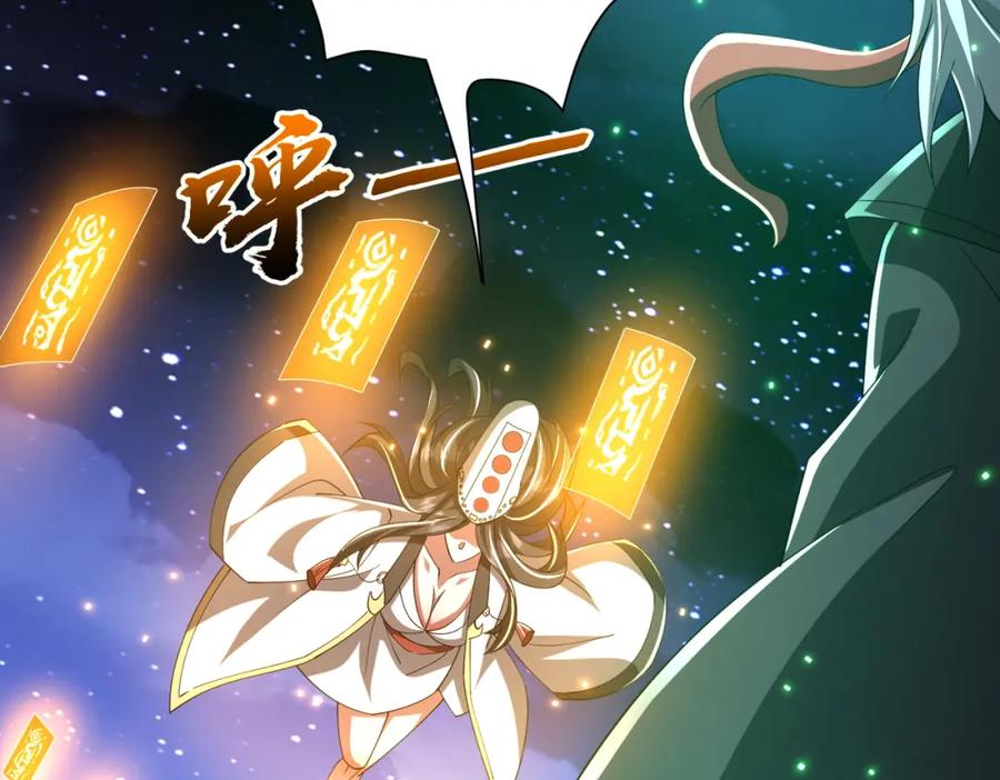 《全球惊悚：开局万亿冥币》第77话 外国驭鬼者的下场！ 第152页