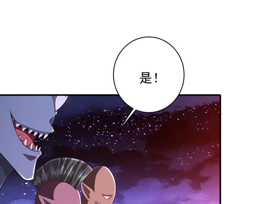 《全球惊悚：开局万亿冥币》第77话 外国驭鬼者的下场！ 第50页