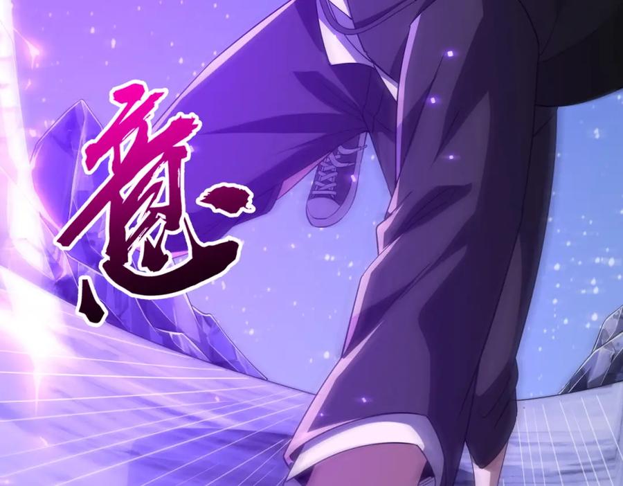 《全球惊悚：开局万亿冥币》第77话 外国驭鬼者的下场！ 第128页