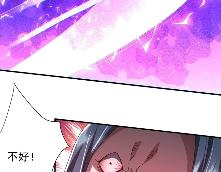 《全球惊悚：开局万亿冥币》第77话 外国驭鬼者的下场！ 第135页