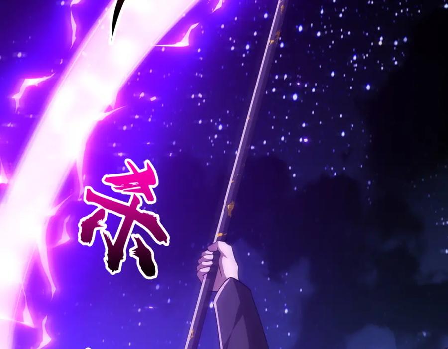《全球惊悚：开局万亿冥币》第77话 外国驭鬼者的下场！ 第126页