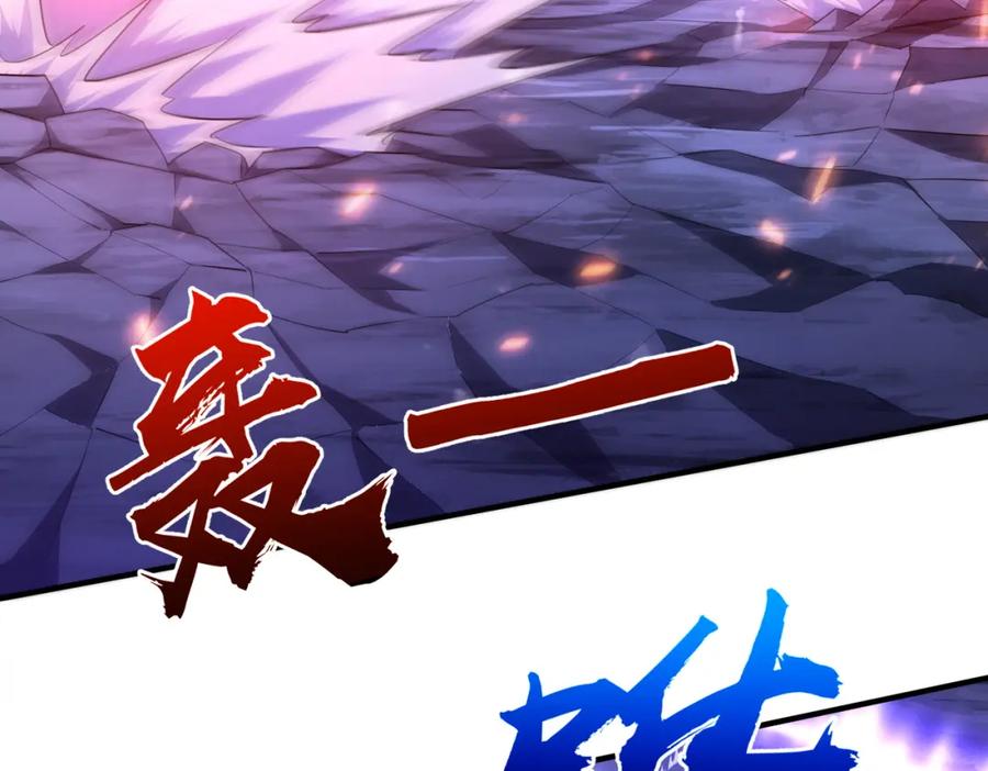 《全球惊悚：开局万亿冥币》第77话 外国驭鬼者的下场！ 第87页
