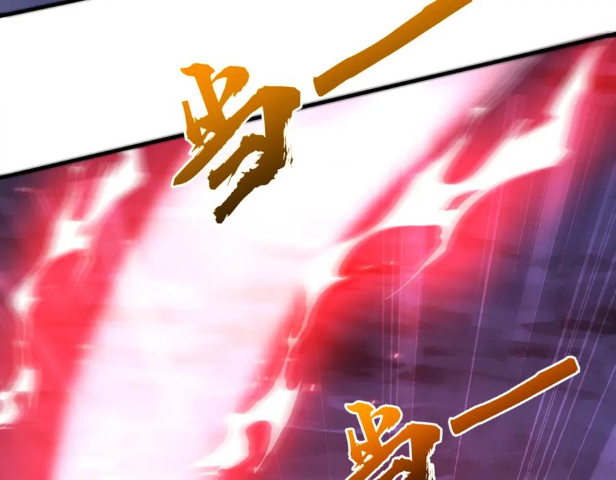 《全球惊悚：开局万亿冥币》第77话 外国驭鬼者的下场！ 第62页
