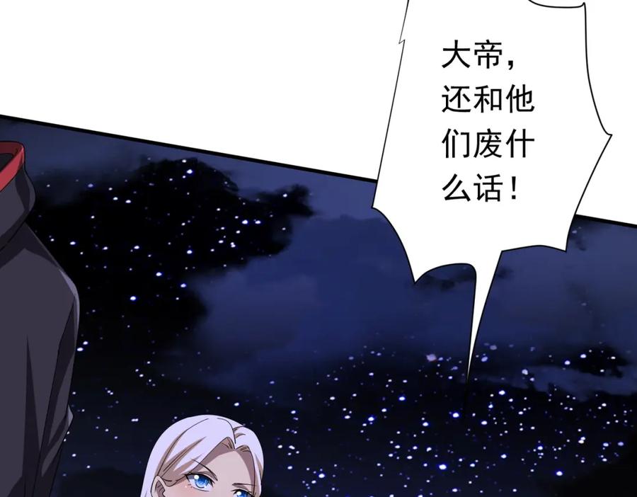 《全球惊悚：开局万亿冥币》第77话 外国驭鬼者的下场！ 第18页
