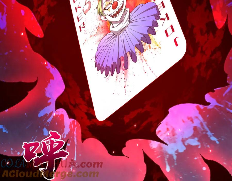 《全球惊悚：开局万亿冥币》第77话 外国驭鬼者的下场！ 第181页