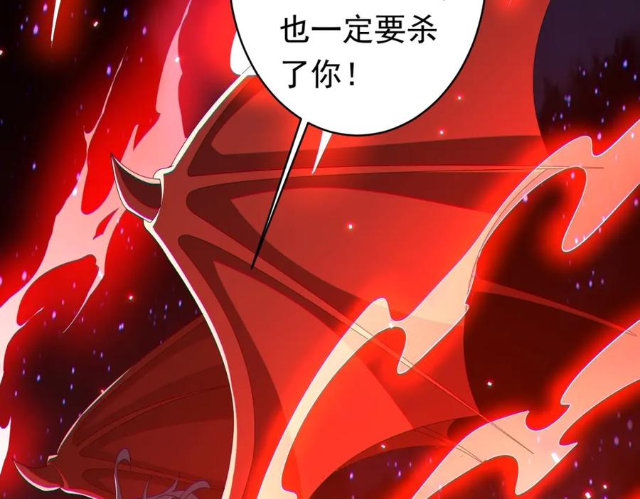 《全球惊悚：开局万亿冥币》第77话 外国驭鬼者的下场！ 第120页