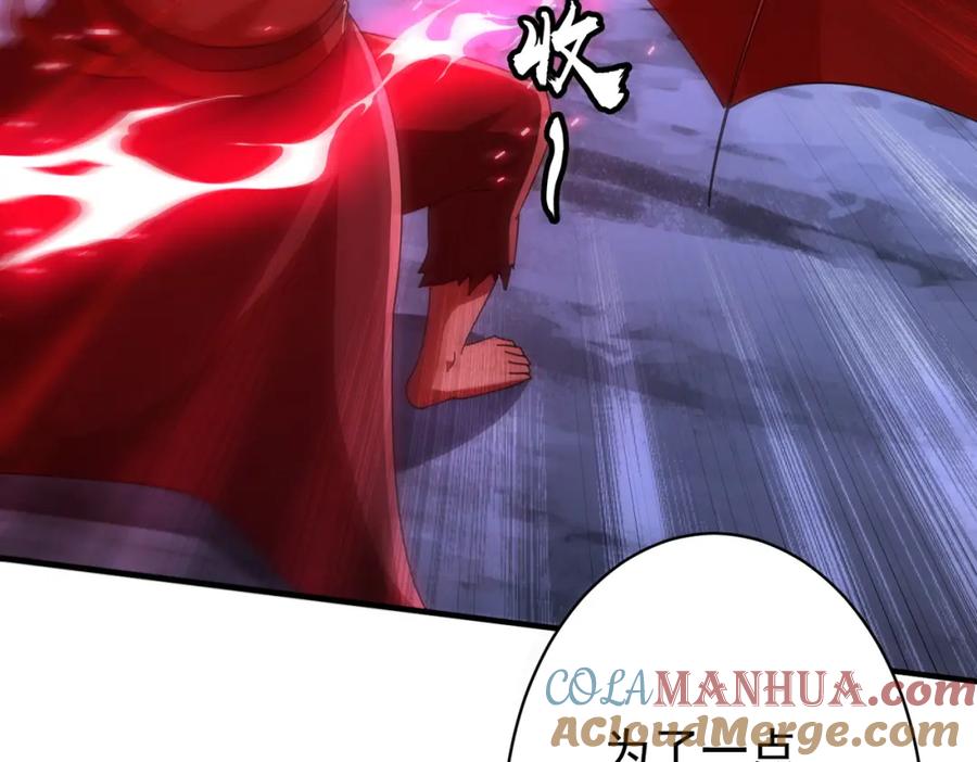 《全球惊悚：开局万亿冥币》第77话 外国驭鬼者的下场！ 第105页