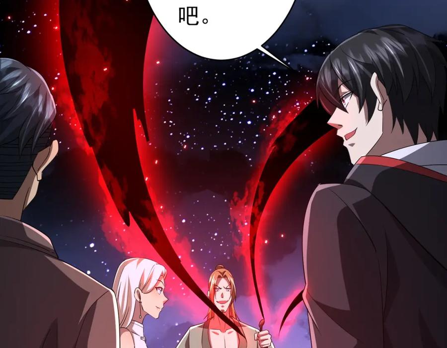 《全球惊悚：开局万亿冥币》第77话 外国驭鬼者的下场！ 第176页