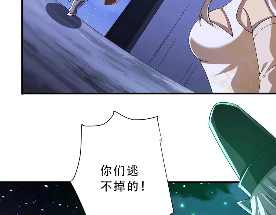 《全球惊悚：开局万亿冥币》第77话 外国驭鬼者的下场！ 第151页