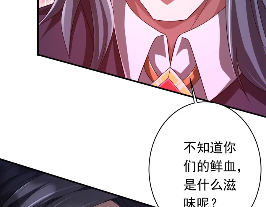 《全球惊悚：开局万亿冥币》第77话 外国驭鬼者的下场！ 第27页