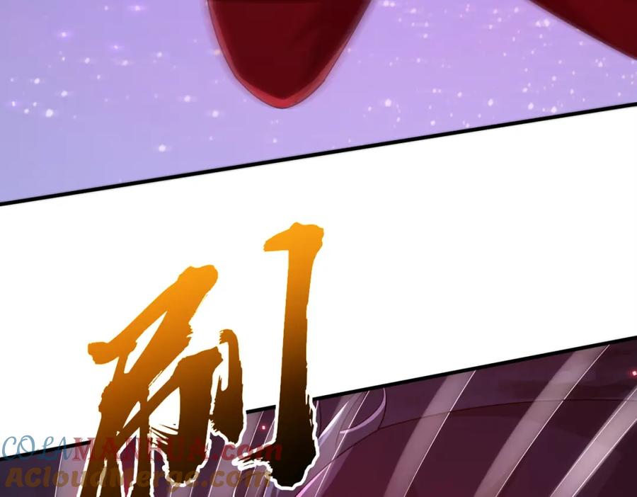 《全球惊悚：开局万亿冥币》第77话 外国驭鬼者的下场！ 第77页