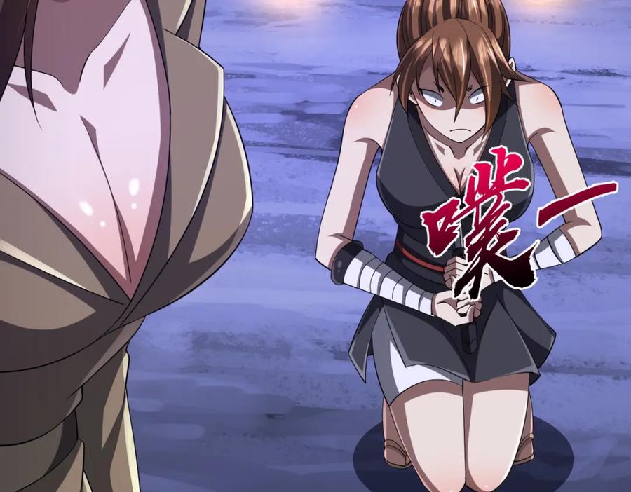 《全球惊悚：开局万亿冥币》第77话 外国驭鬼者的下场！ 第166页
