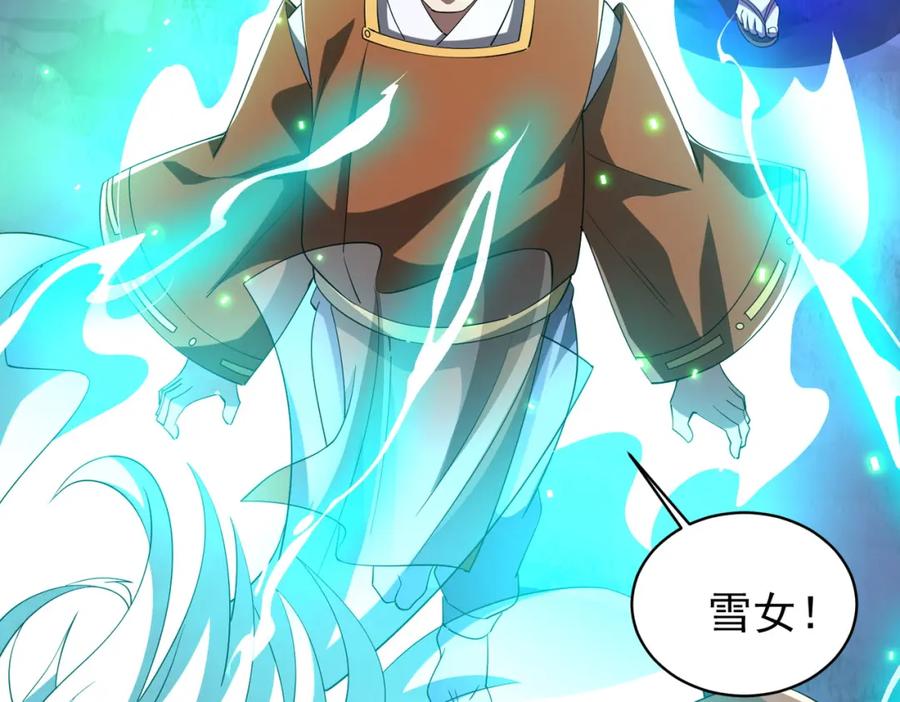 《全球惊悚：开局万亿冥币》第77话 外国驭鬼者的下场！ 第34页