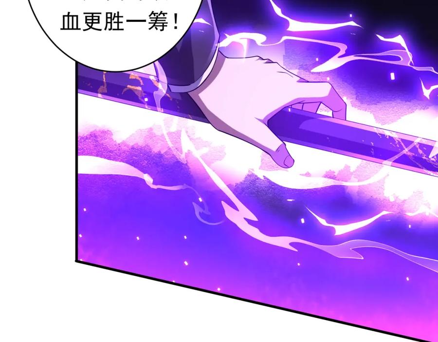 《全球惊悚：开局万亿冥币》第77话 外国驭鬼者的下场！ 第56页