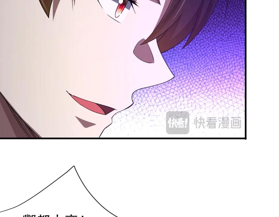 《全球惊悚：开局万亿冥币》第77话 外国驭鬼者的下场！ 第14页