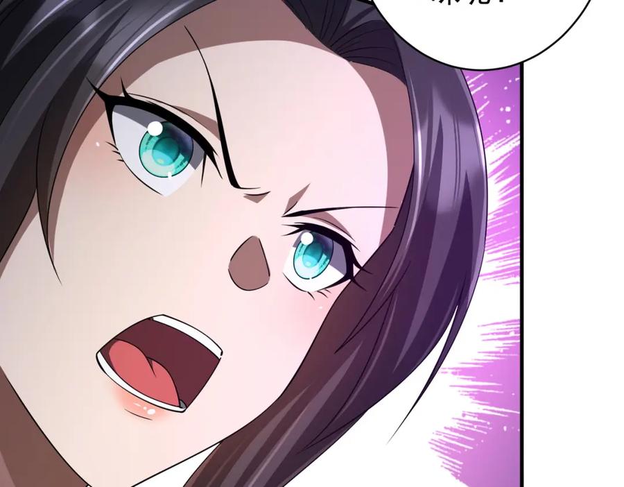 《全球惊悚：开局万亿冥币》第77话 外国驭鬼者的下场！ 第28页