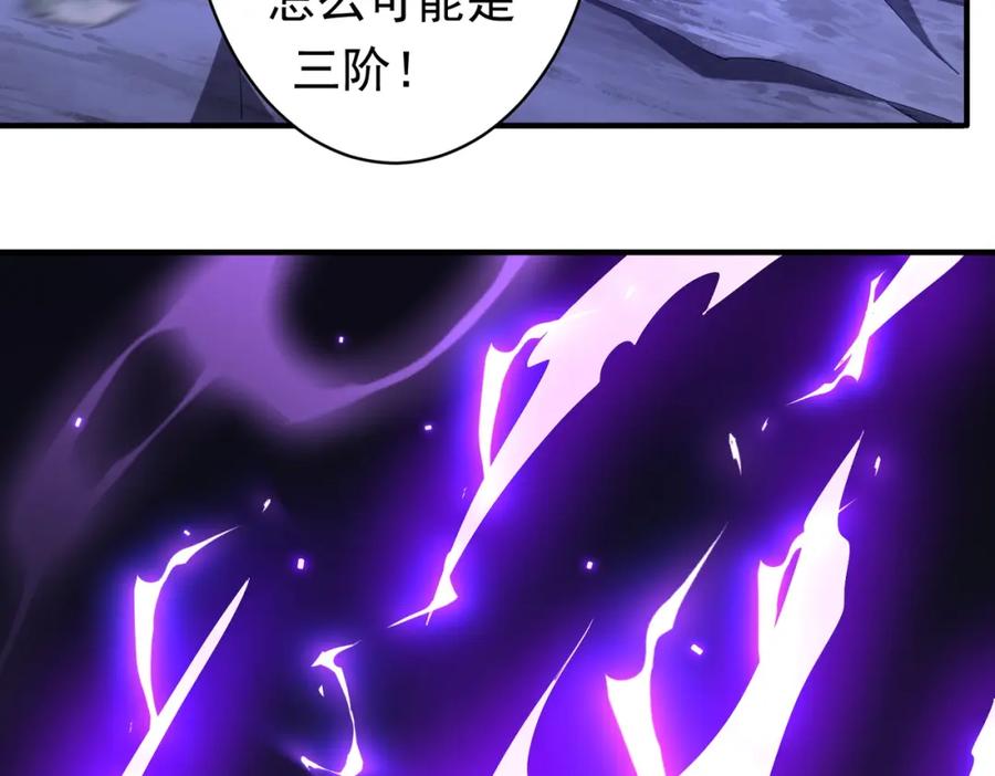 《全球惊悚：开局万亿冥币》第77话 外国驭鬼者的下场！ 第92页