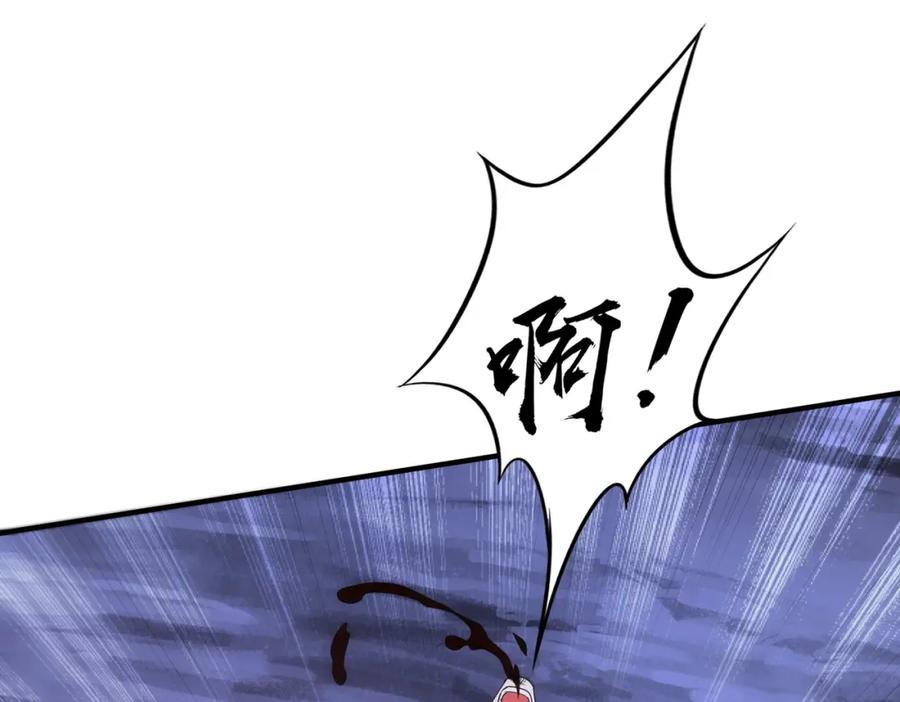 《全球惊悚：开局万亿冥币》第77话 外国驭鬼者的下场！ 第103页