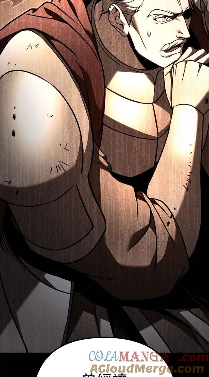 《灭门家族的重生者》第78话 第29页