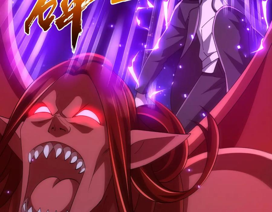 《全球惊悚：开局万亿冥币》第77话 外国驭鬼者的下场！ 第75页