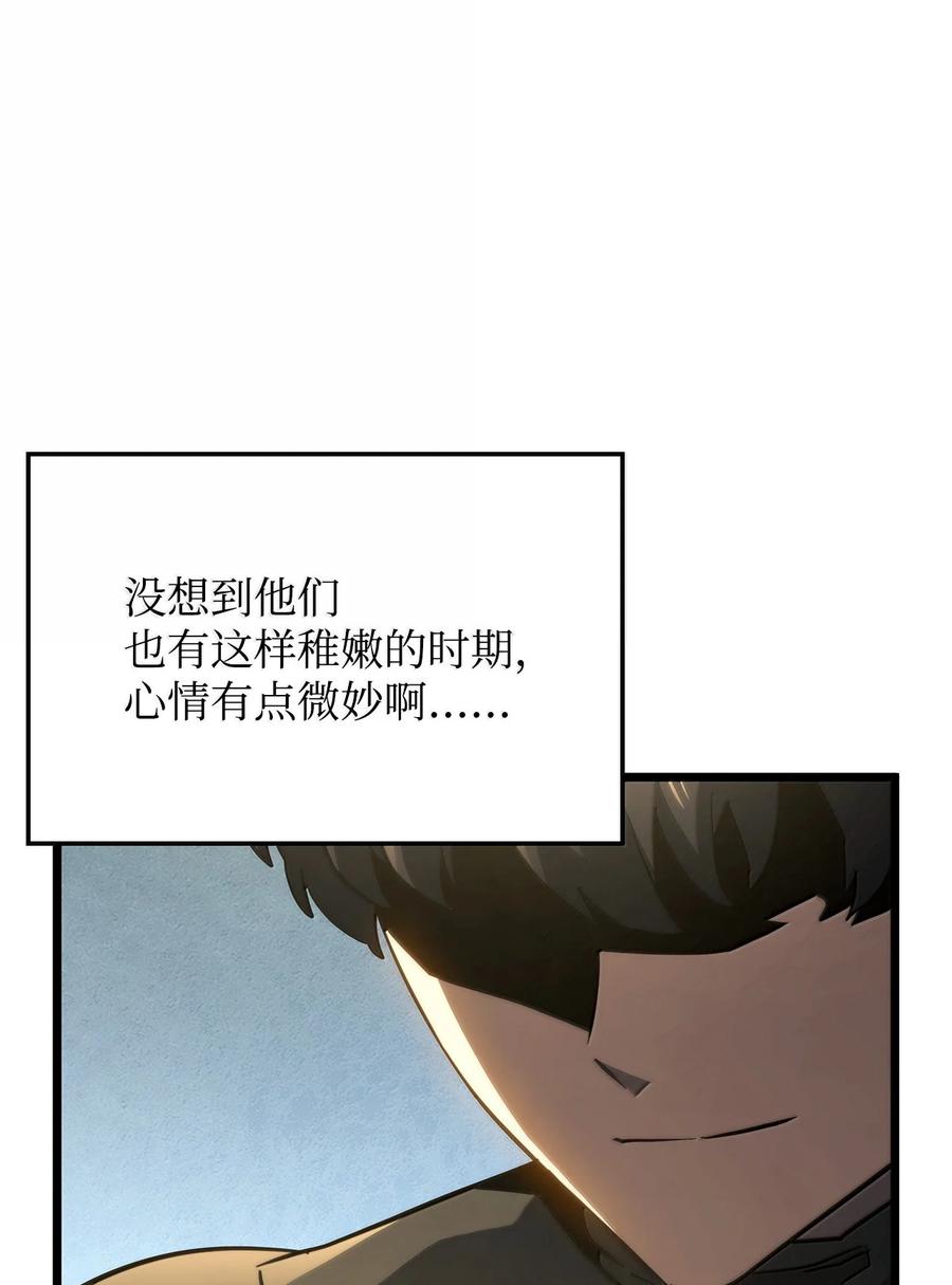 《铁血剑家猎犬的回归》78 不动如山 第98页