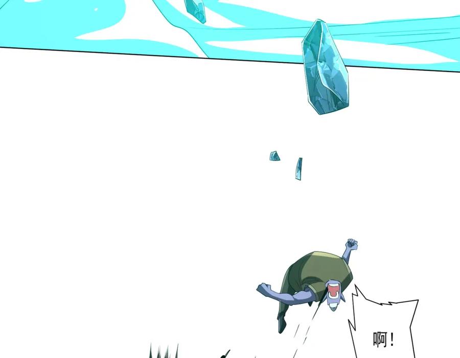 《全球惊悚：开局万亿冥币》第78话 百鬼夜行开始！ 第96页