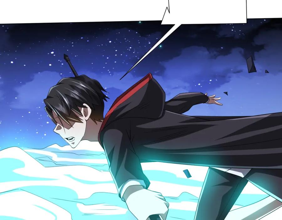 《全球惊悚：开局万亿冥币》第78话 百鬼夜行开始！ 第138页